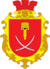 Coat of arms of Гребінки