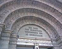 Tympanum of the Manila Cathedral in Intramuros, Philippines