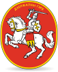 Herb Białoruskiej Republiki Ludowej