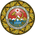 Emblem of the Georgian SSR