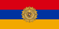 Vlajka arménského prezidenta Poměr stran: 1:2