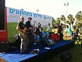 אירוע צו מניעה בפארק הירקון בתל אביב (2012)
