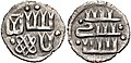Image 7Coin of the Principality of Kiev, around the time of Vladimir Olgerdovich (1362–1394), imitating a Gulistan mint dang of Golden Horde ruler Jani Beg (Jambek). Uncertain Kiev region mint. Pseudo-Arabic legend. (from Grand Duchy of Lithuania)
