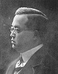 His Imperial Highness Count Nagayoshi Ogasawara, a member of the Imperial Family