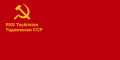 Tacikistan Sovyet Sosyalist Cumhuriyeti bayrağı (1938-1940)