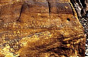 Petroglif di Wadi Rum