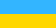Bendera Ukraine pasca-Soviet digunakan dari 8 September 1991 hingga 28 Januari 1992 (warna Soviet dari bendera SSR sebelumnya)