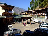 Town center, Trashigang, Bhutan (2008)