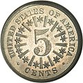 1866 reverse, Shield nickel reverse with rays