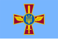 Bandera de la Fuerza Aérea de Ucrania