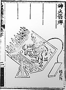 Un 'escudo de flecha del fuego divino' (shen huo jian pai). Representación de un lanzador de flechas de fuego.