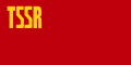 トルクメン・ソビエト社会主義共和国の国旗 (1937-1940)