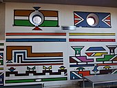 Murals in the Ndebele from the Maastricht University (the Netherlands)