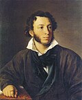 Aleksandr Pushkin en un retrato de 1827