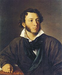 Portrait of Alexander Pushkin, 1827