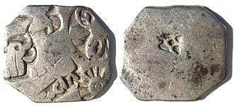 Silver punch mark coin of the Maurya empire, with symbols of wheel and elephant. 3rd century BCE.[citation needed]
