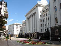Das Präsidialamt der Ukraine