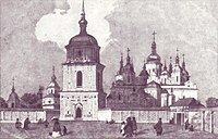Софіївський монастир у Києві. Акварель М. Сажина. 1840-і