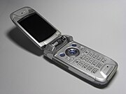 일본 NTT 도코모 D506i 플립폰 (미쓰비시 그룹 제조)