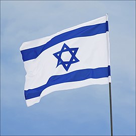 The flag of Israel uses a special variety of blue, called tekhelet