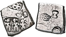 Mauryan Empire coin. Circa late 4th-2nd century BCE.[citation needed]