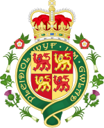 Badge royal de 2008 (utilisé sur les mesures puis les lois depuis 2008)