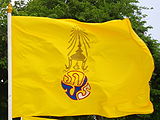 Royal flag of King Rama IX. The flag was yellow with personal monogram in the middle.