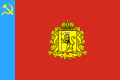 Σφυροδρέπανο στη σημαία της περιφέρειας Βλαντίμιρ