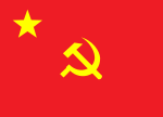 پرچم جمهوری شوروی چین به‌عنوان پرچم حزب کمونیست چین در طول دوره اولین جنگ داخلی مورد استفاده قرار گرفت.