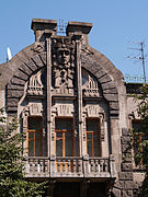 Центральний фрагмент головного фасаду