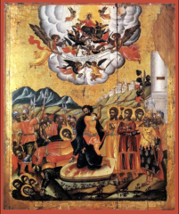 The Martyrdom of the Ten Saints
