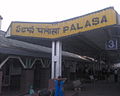 Palasa Railway Station