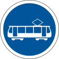 Trams only