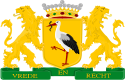 Wappen der Gemeinde Den Haag/’s-Gravenhage