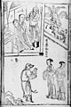 Illustrazione cinese del XVIII secolo di una scena da Viaggio in Occidente (西游记), in alto da sinistra a destra: Tang Sanzang e Sun Wukong, in basso a sinistra: Zhu Bajie