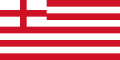Flag of the British East India Company