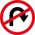 U-turn prohibited