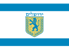 Bendera Yerusalem