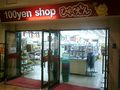 100-Emon variety store in Kohnoike Higashi Osaka-City, Japan