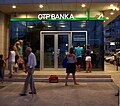 OTP Bank in Makarska, Croatia