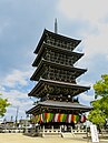 Zentsū-ji's five-tiered pagoda (gojū-no-tō)
