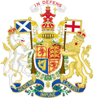 スコットランドにおけるジョージ5世としての紋章