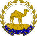 ദേശീയ ചിഹ്നം- Eritrea