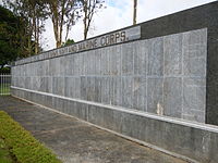 The names of the War Heroes in marble I