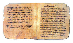 1 Peter 5:12–end and 2 Peter 1:1–5 on facing pages of Papyrus Bodmer VIII
