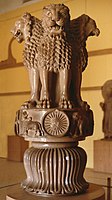 The Lion Capital of Asoka, National Emblem of India, the most famous example of Mauryan art.