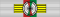 Cavaliere di gran croce dell'Ordine al Merito Burkinabè (Burkina Faso) - nastrino per uniforme ordinaria
