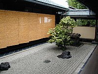 Daisen-in, a sub-temple of Daitoku-ji, one of the five most important Zen temples of Kyoto