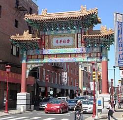 A Chinese "Friendship Arch" at 10th and Arch streets in Philadelphia