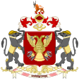 Maiszúri Királyság címere